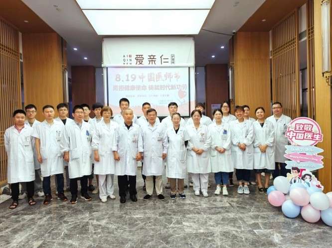 爱亲仁护理院医护
