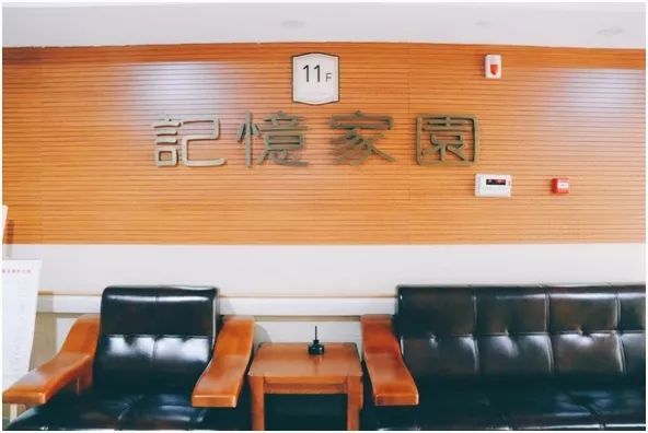 武汉九州通人寿堂认知区