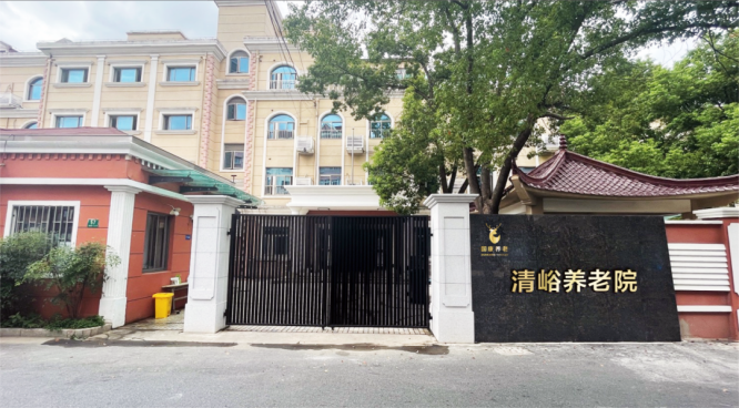 上海普陀区清峪养老院大门