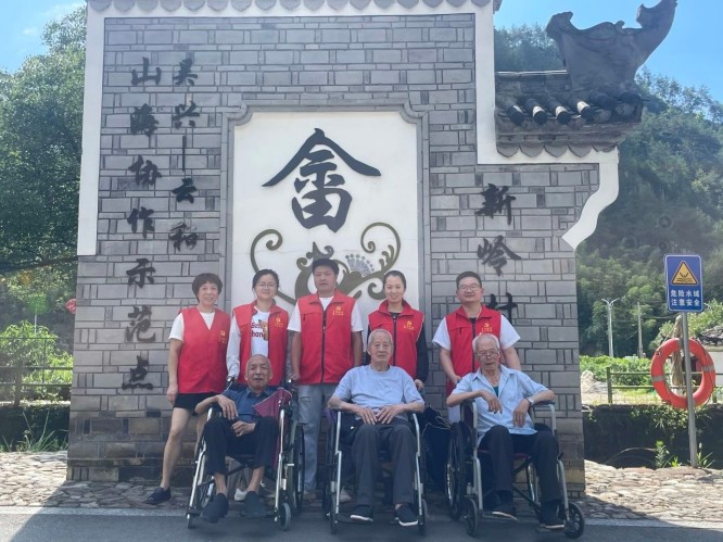 云和县和平老年护理活动1