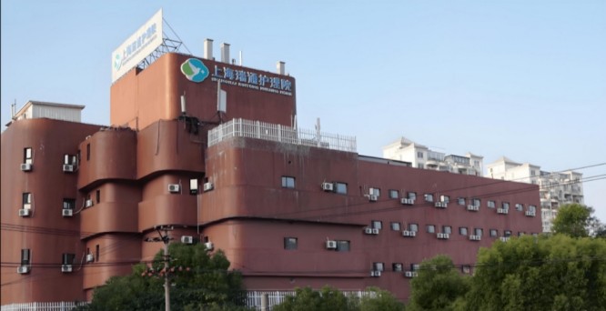 瑞通护理院大楼