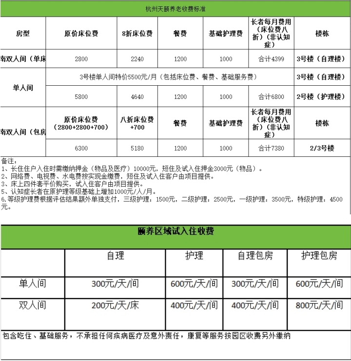 微信截图_20250710122902