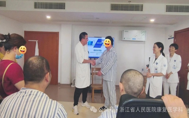 微信图片_20250722135620