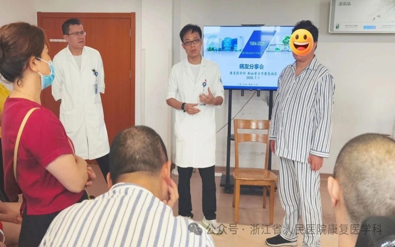 微信图片_20250722135617