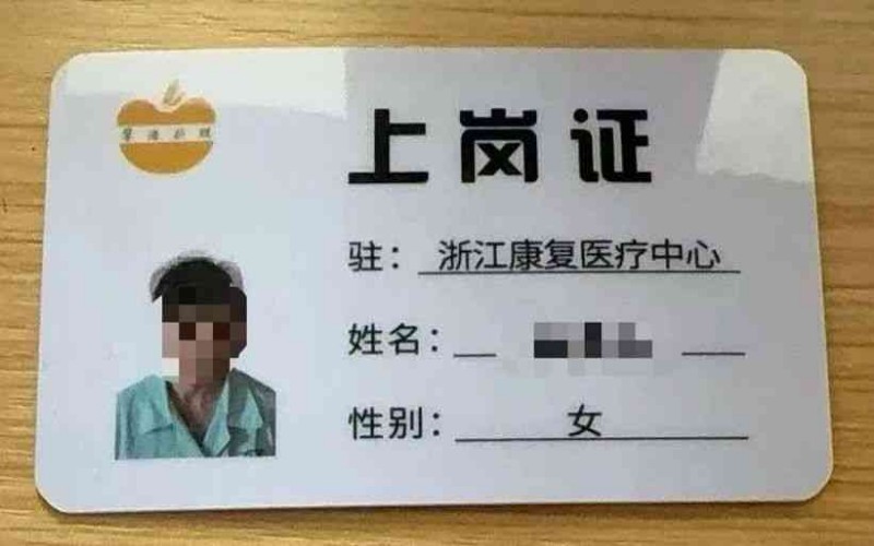 微信图片_20250710223824