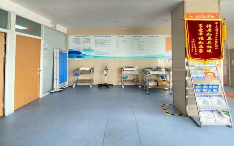 上海长宁区安馨护理院康复室