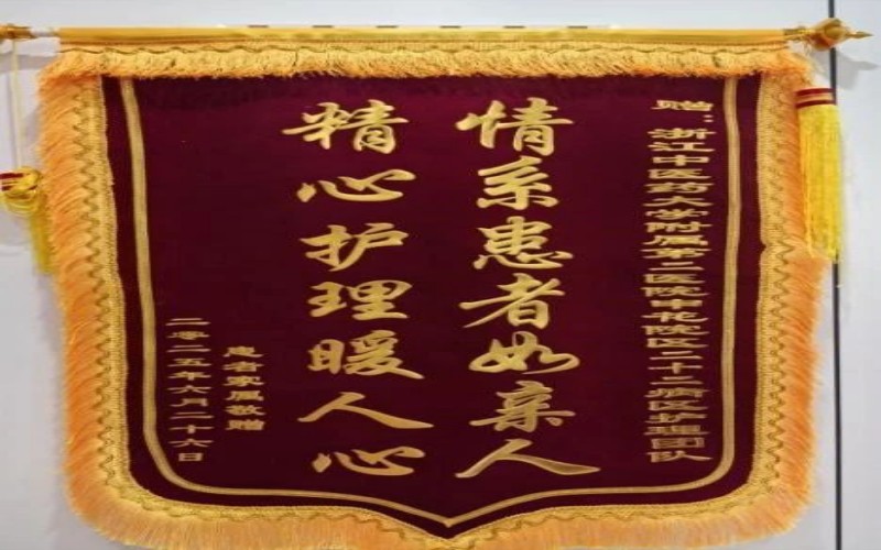 微信图片_20250701130228