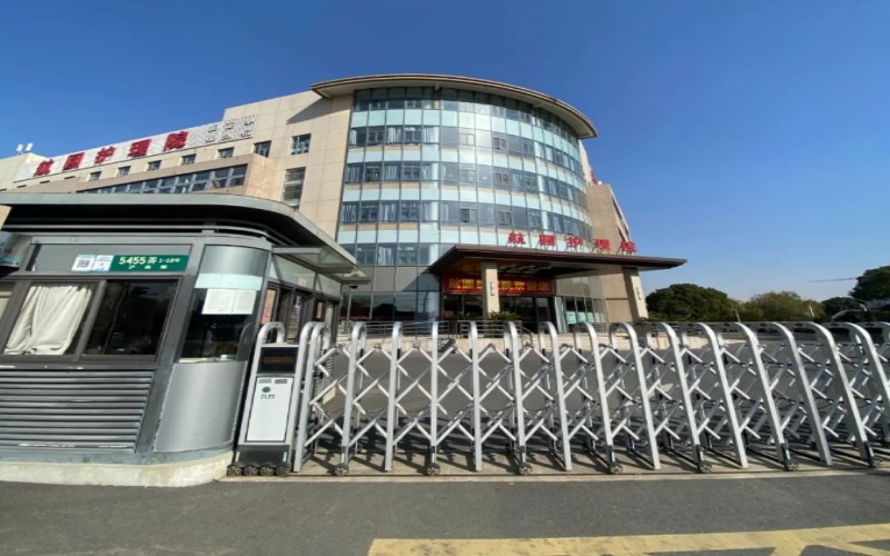 上海航圆护理院大楼