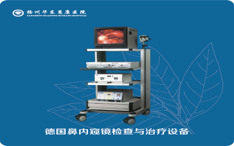 扬州华东慧康医院设备