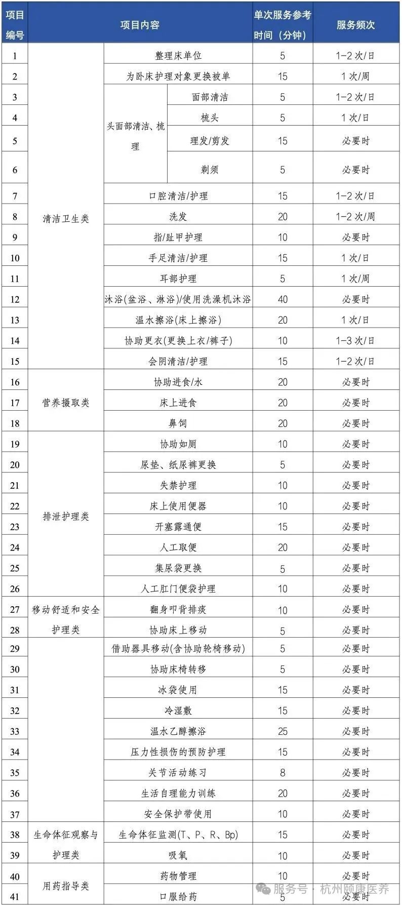 微信图片_20250718112945