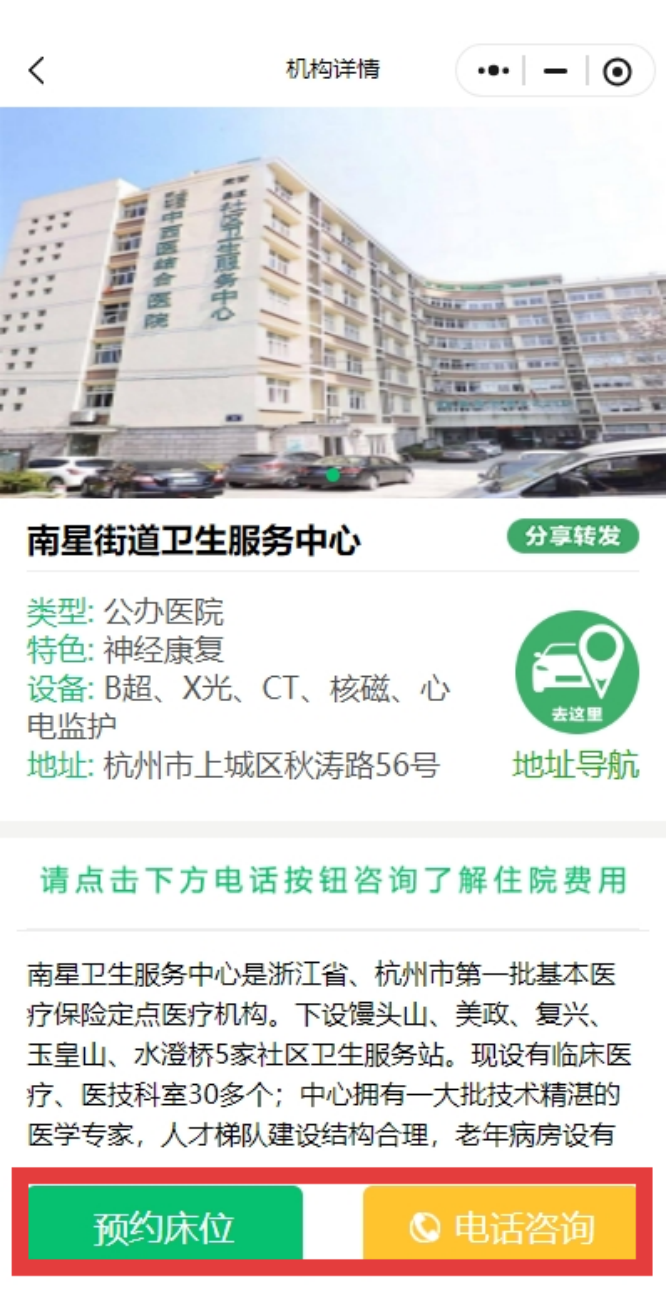 微信截图_20250704170907