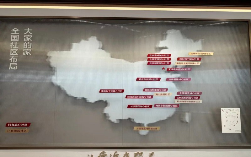 静安区大家的家布局图