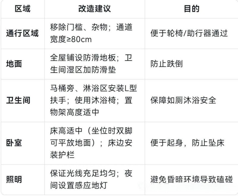 微信图片_20250721141437