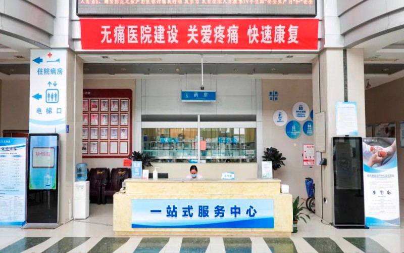 扬州华东慧康医院大厅