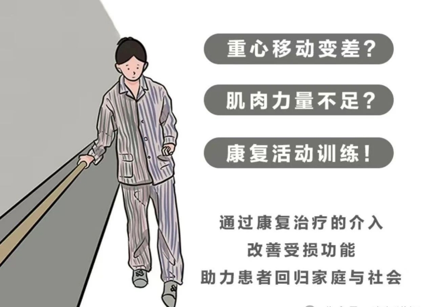 微信截图_20250721145326