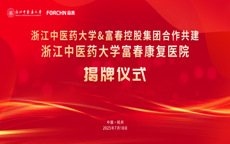 微信图片_20250721132111
