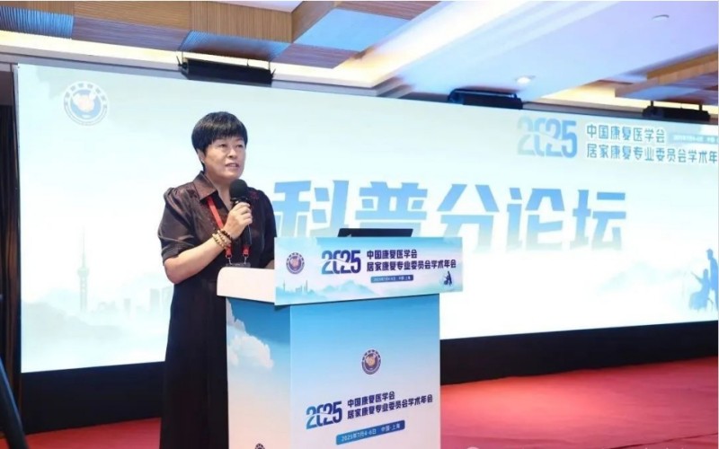 微信截图_20250729114738(1)