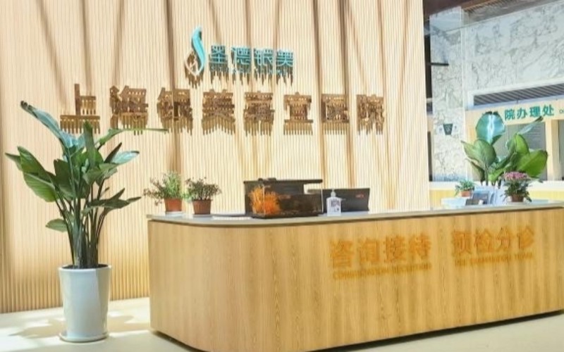 上海银美嘉宜医院导医台