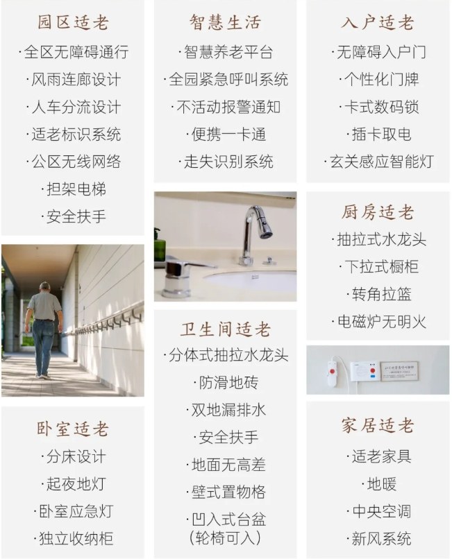 微信截图_20250709230014