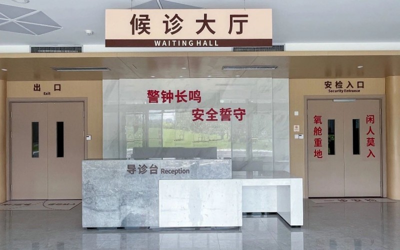 市一城北大厅