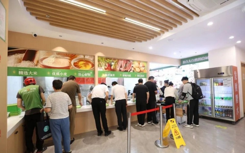 四季瑞照餐厅