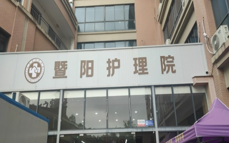 诸暨暨阳大门