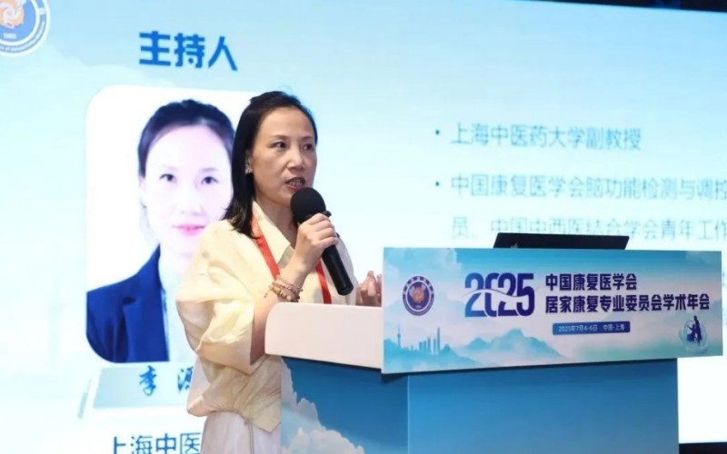 微信截图_20250729114806