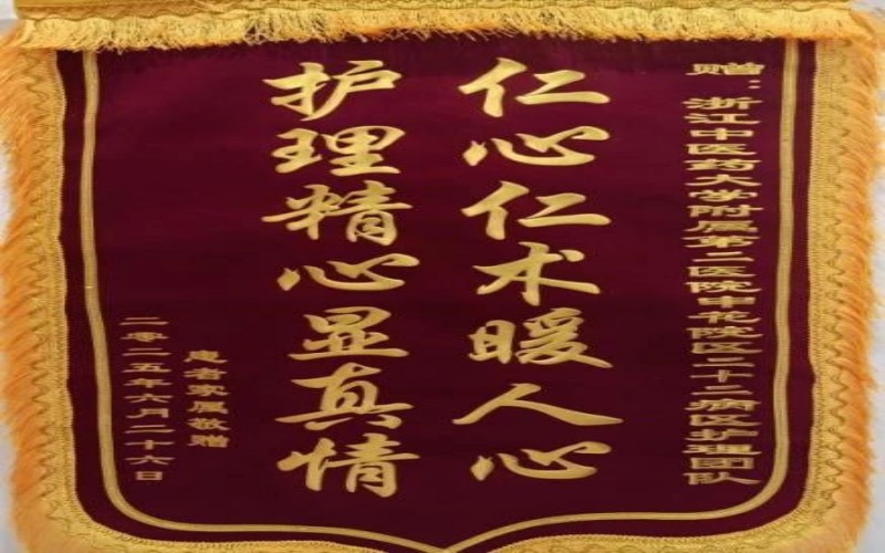 微信图片_20250701130225