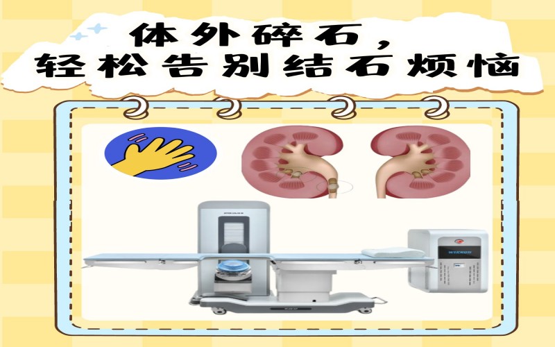碎石