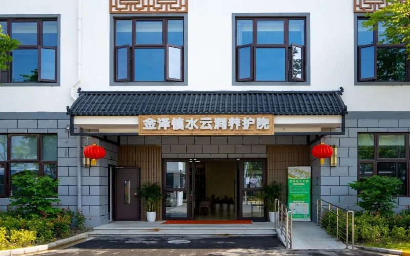 水云涧养护院1