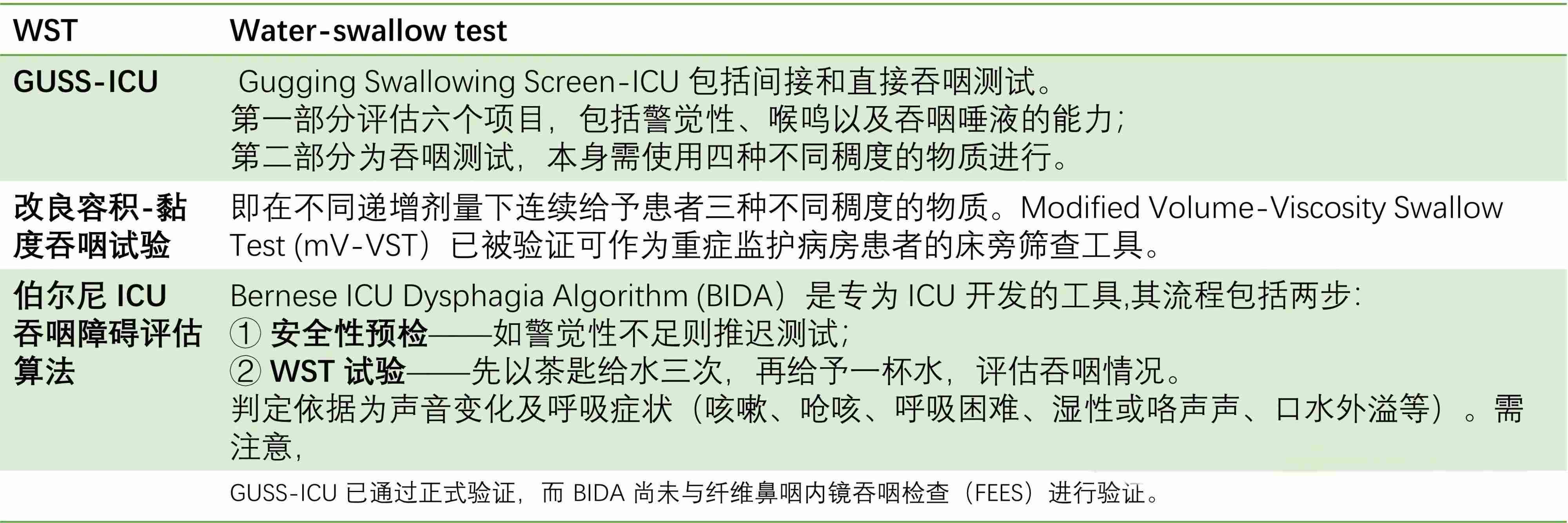 微信图片_20250807153321