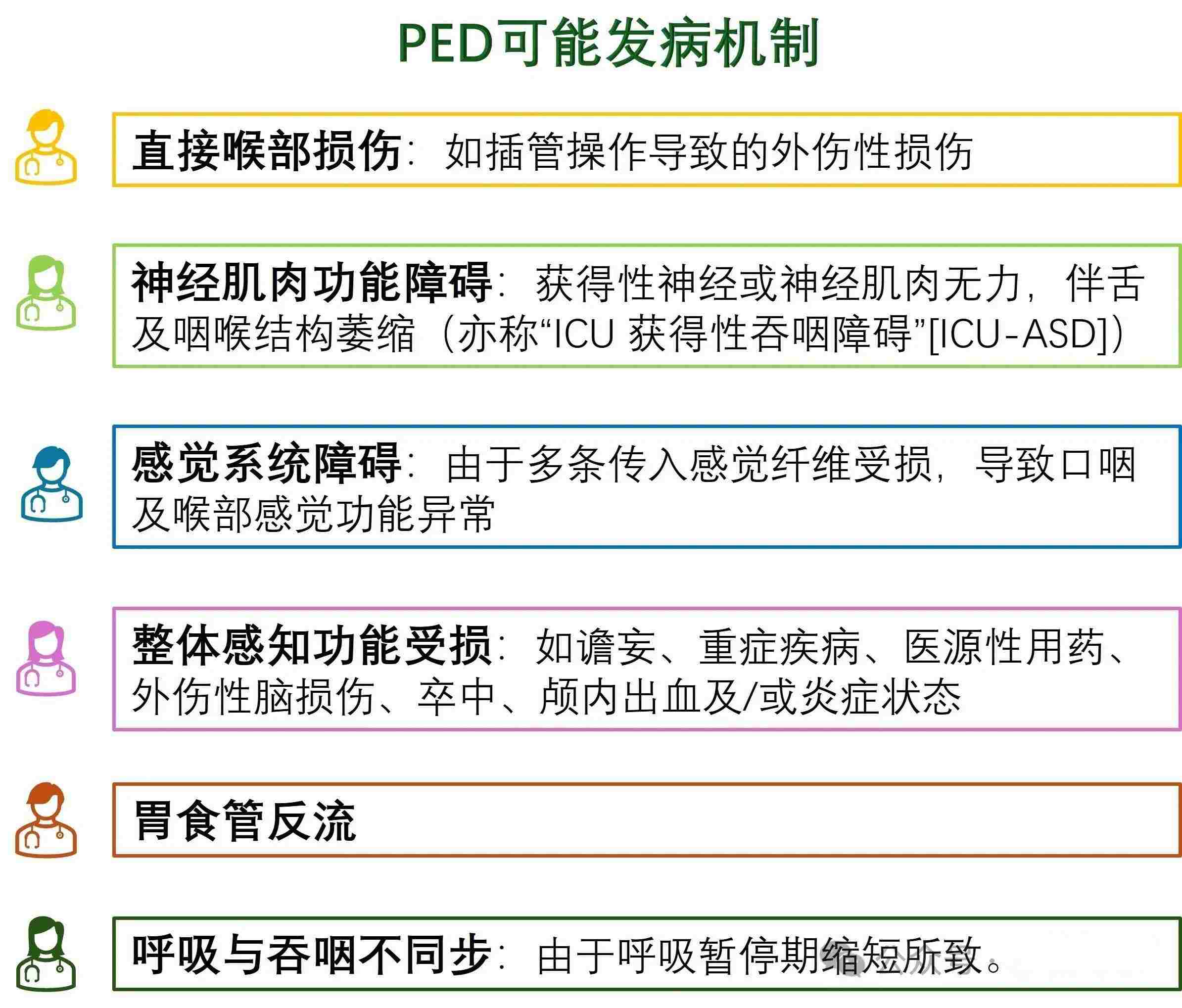 微信图片_20250807153318
