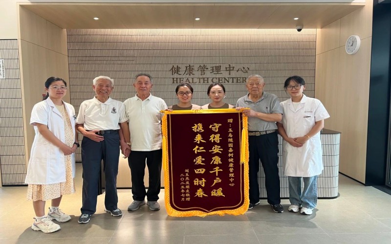 微信图片_20250805144617