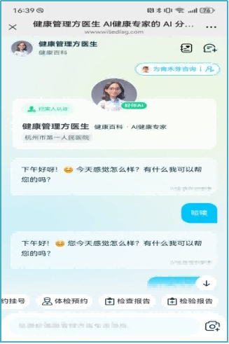 微信图片_2025-08-11_150432_423