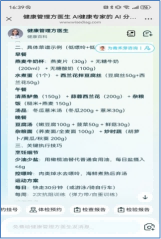 微信图片_2025-08-11_150439_223