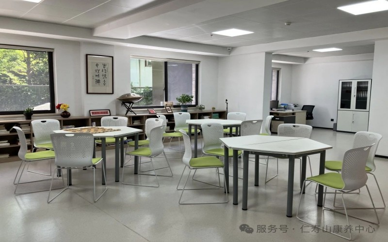 仁寿山康养中心活动室