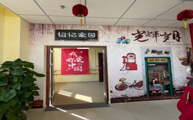 水云涧养护院7