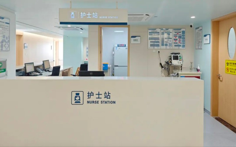 望江街道护士站