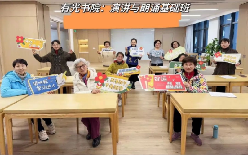 大爱天下阳光里颐养中心活动