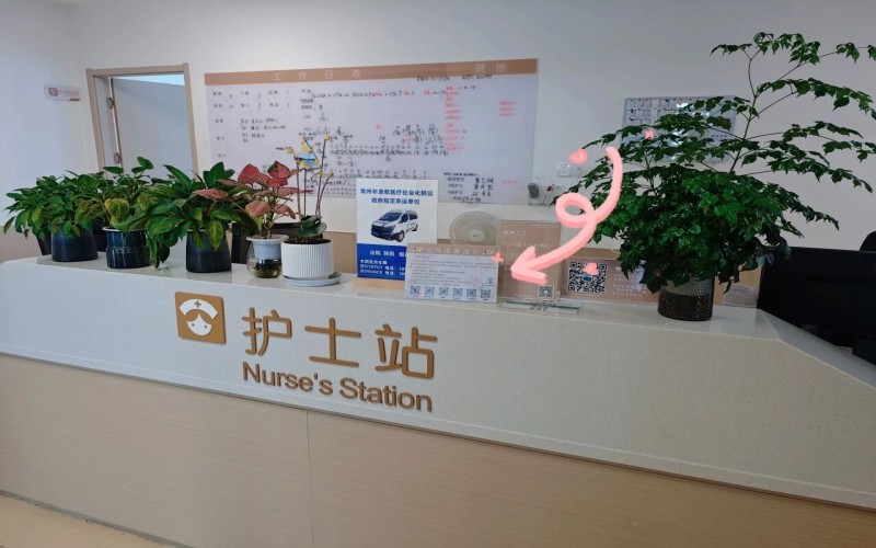 微信图片_2025-09-22_152536_566