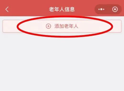 代办2