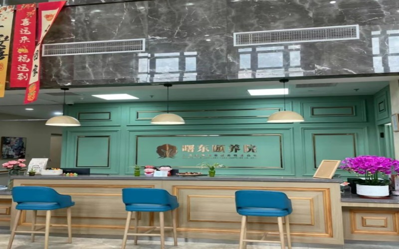 闵行区梅陇镇曙东颐养院2