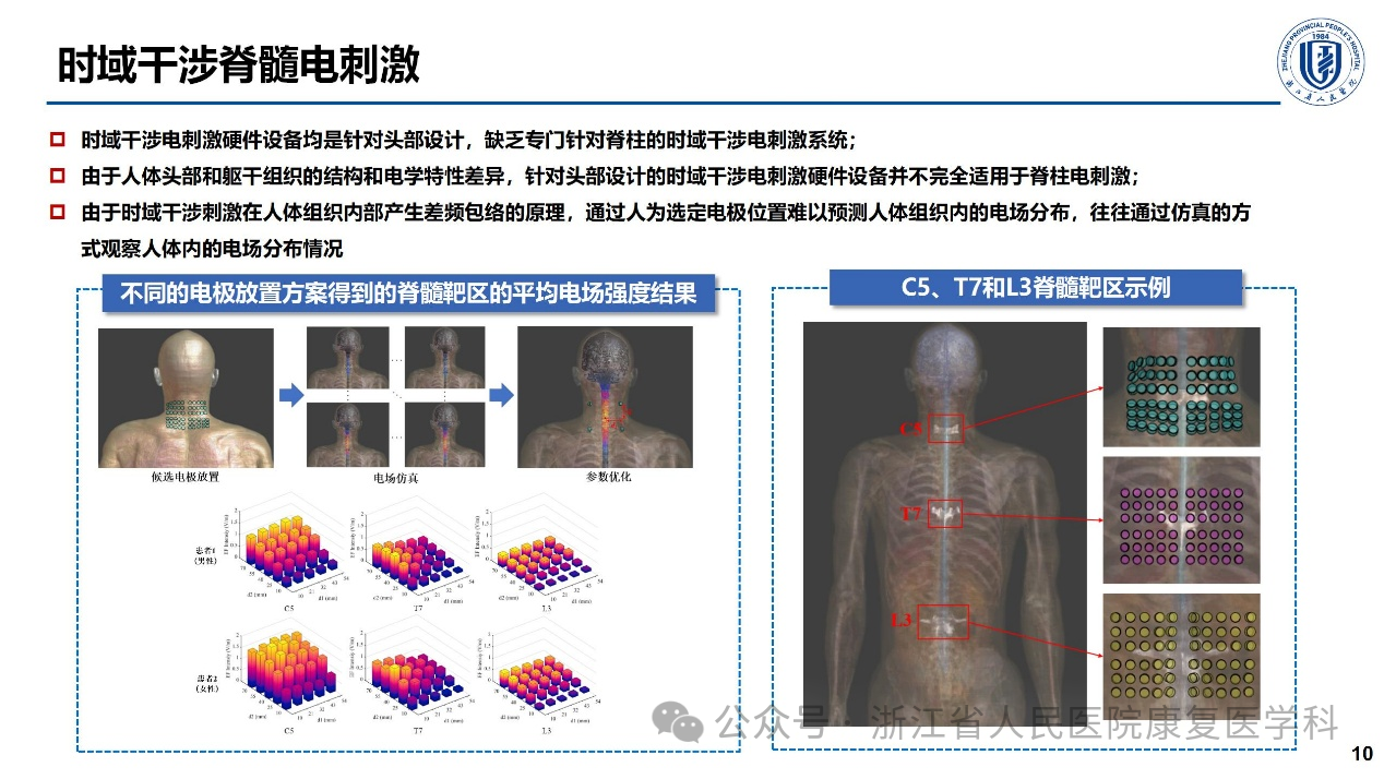 微信图片_2025-09-05_154441_220