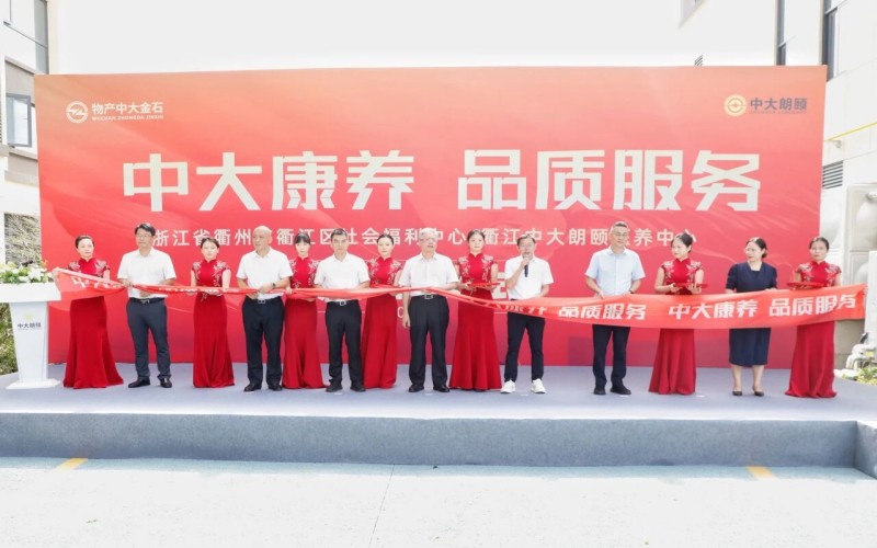 微信图片_2025-09-02_102612_972