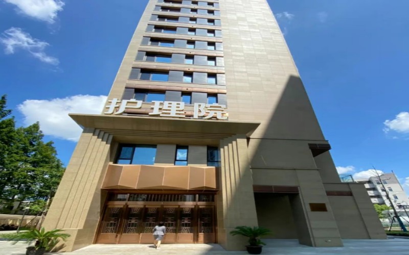 上海九洲锦护理院