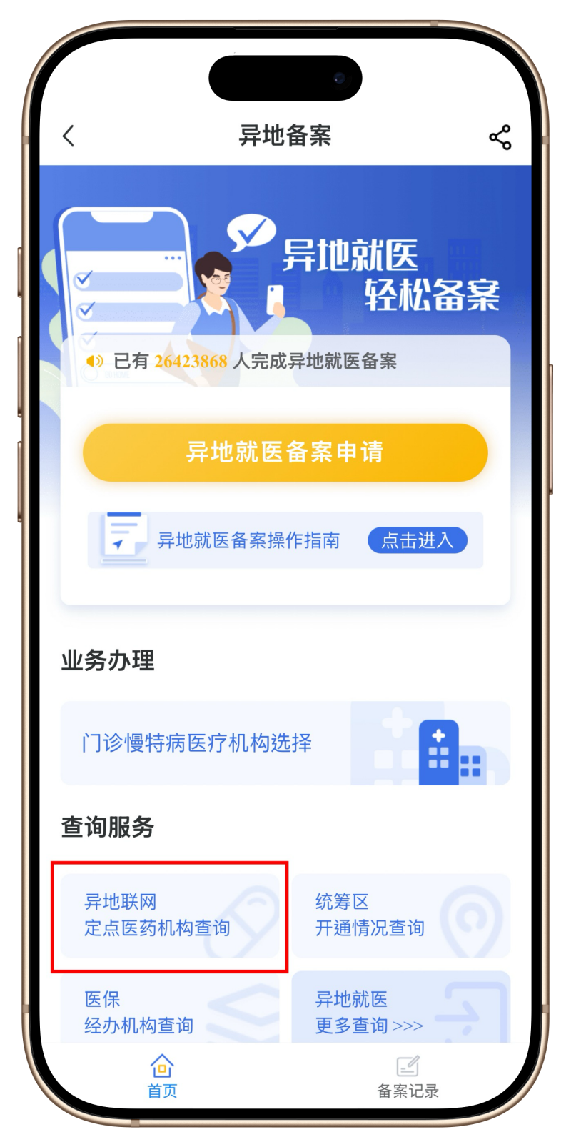 微信图片_2025-10-24_161428_731