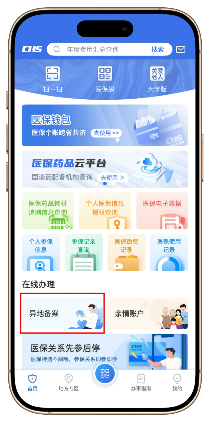 微信图片_2025-10-24_161425_859