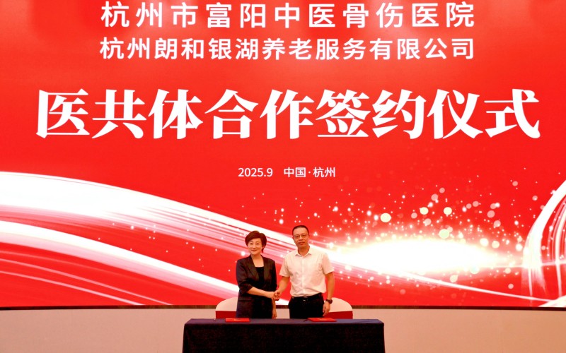 微信图片_2025-10-03_220916_273
