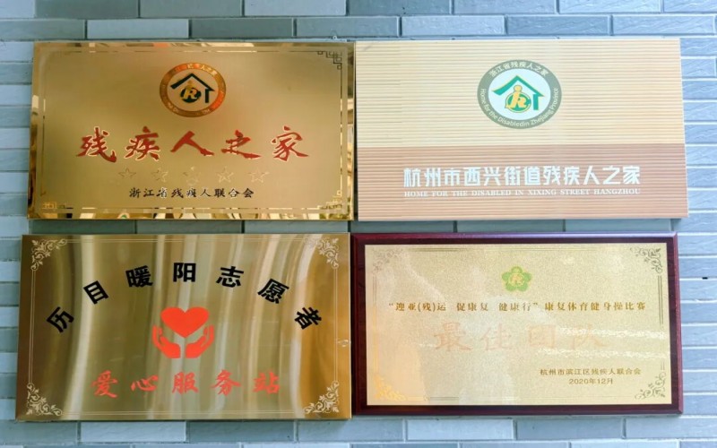 杭州西兴颐享家5