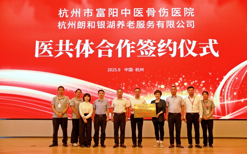 微信图片_2025-10-03_220900_675